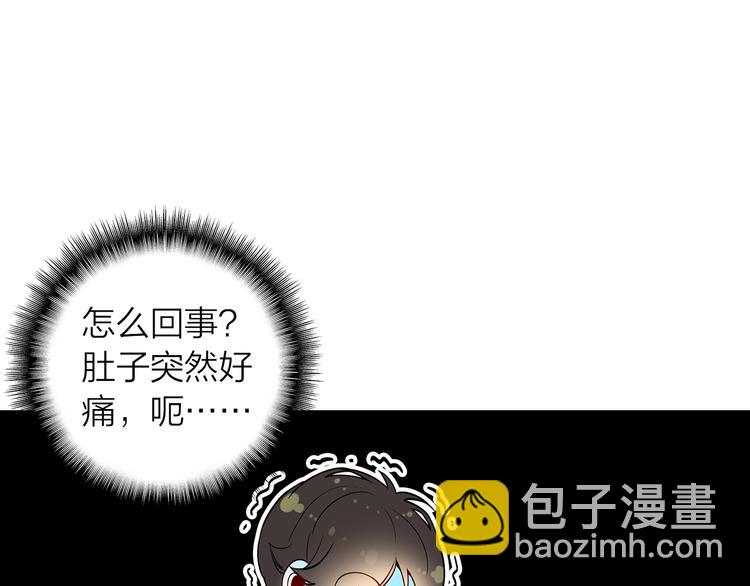 第47话  求婚了(1/2)-第48话