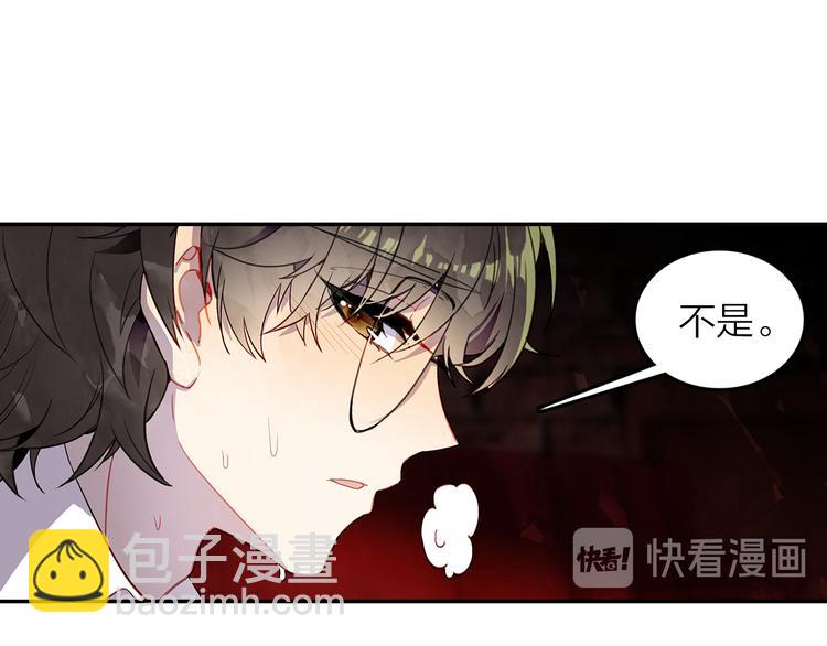 第47话  求婚了(1/2)-第48话