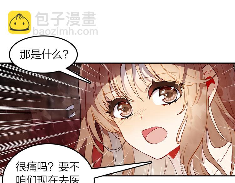 第47话  求婚了(1/2)-第48话