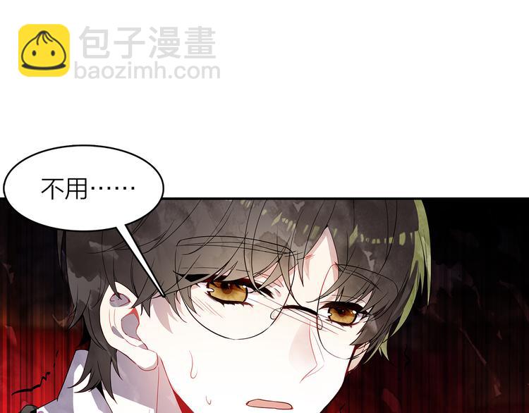 第47话  求婚了(1/2)-第48话