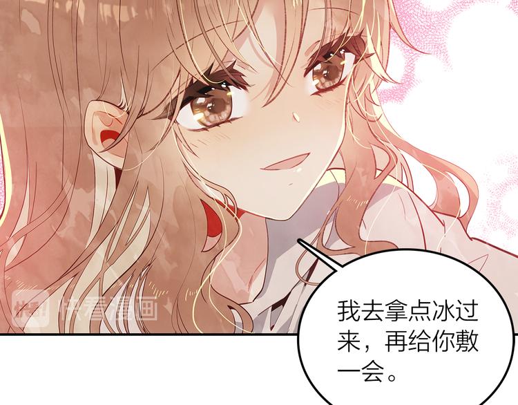 第47话  求婚了(1/2)-第48话