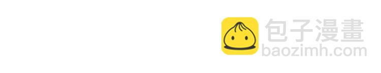 第47话  求婚了(1/2)-第48话