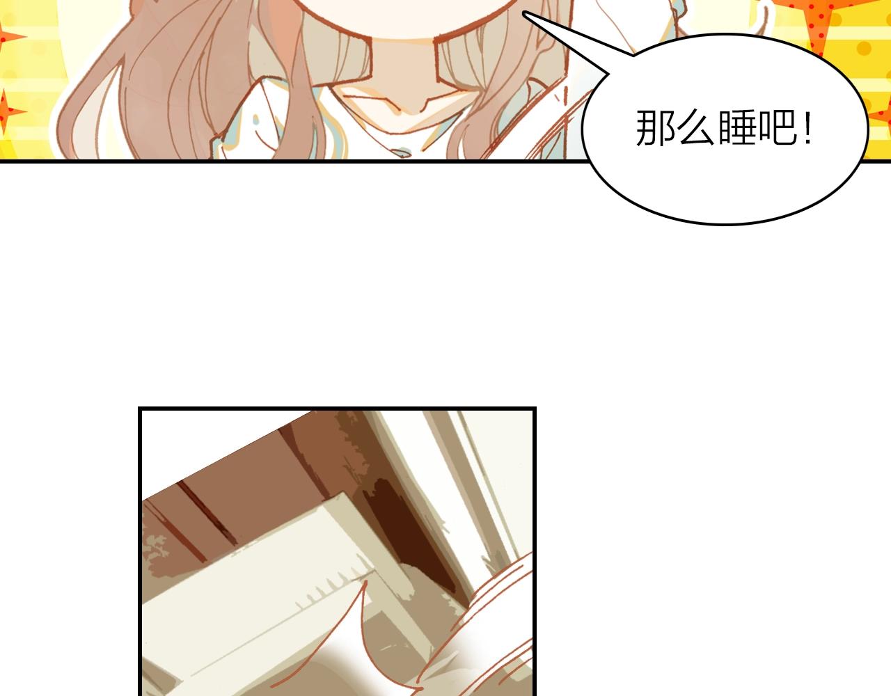 第5话 相似的梦境(1/2)-第6话