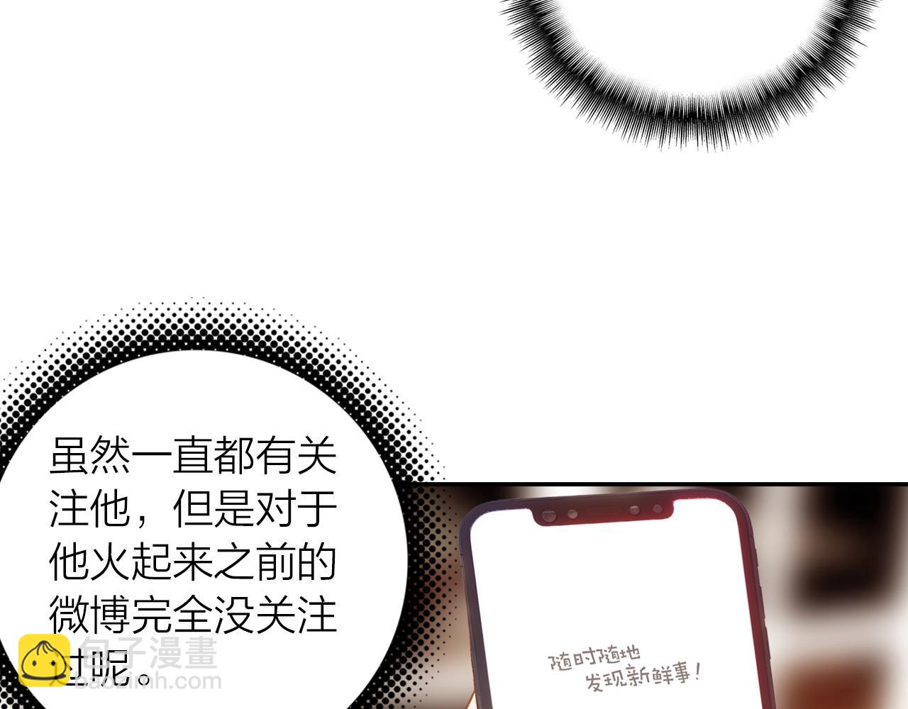 第5话 相似的梦境(1/2)-第6话