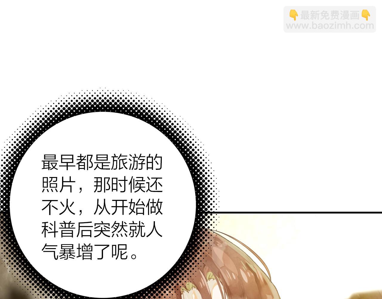 第5话 相似的梦境(1/2)-第6话