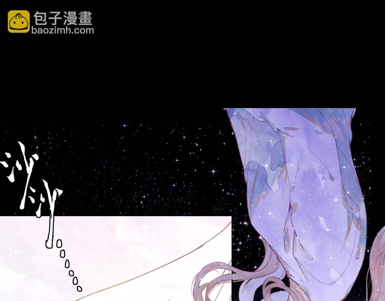 第5话 相似的梦境(1/2)-第6话