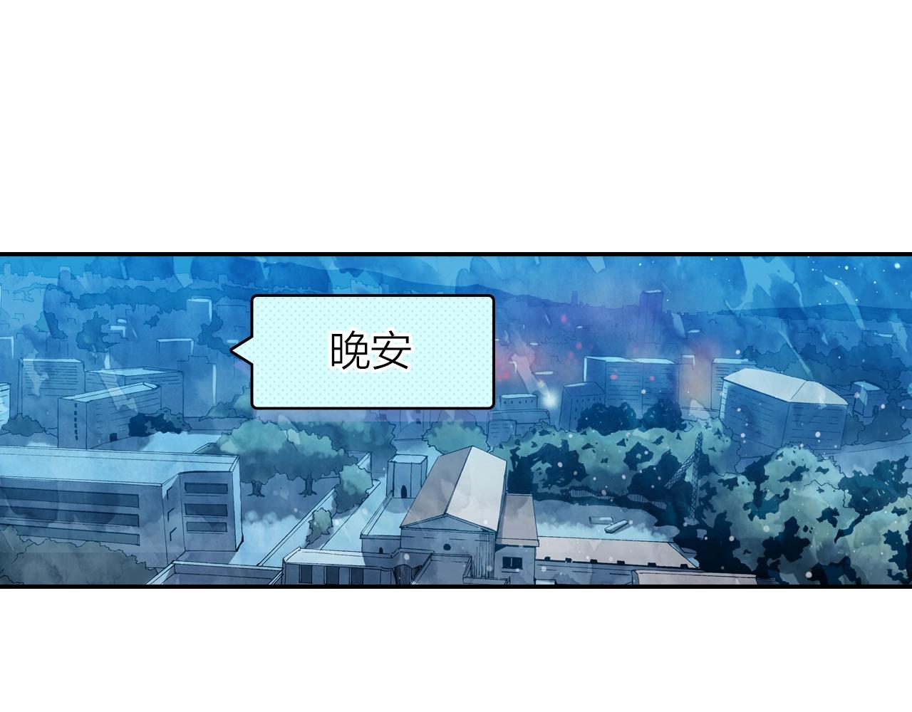 第5话 相似的梦境(1/2)-第6话