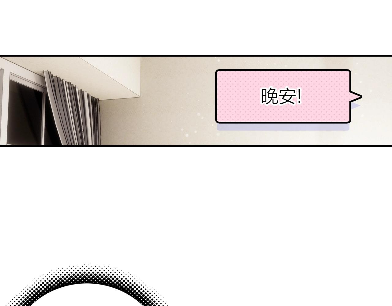 第5话 相似的梦境(1/2)-第6话