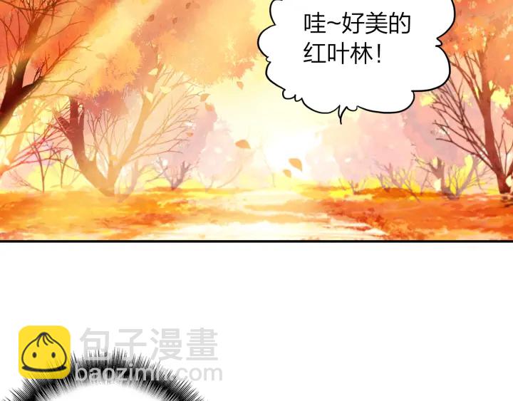 第19话 红叶林(1/2)-第20话