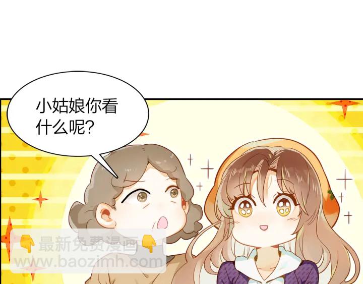 第19话 红叶林(1/2)-第20话