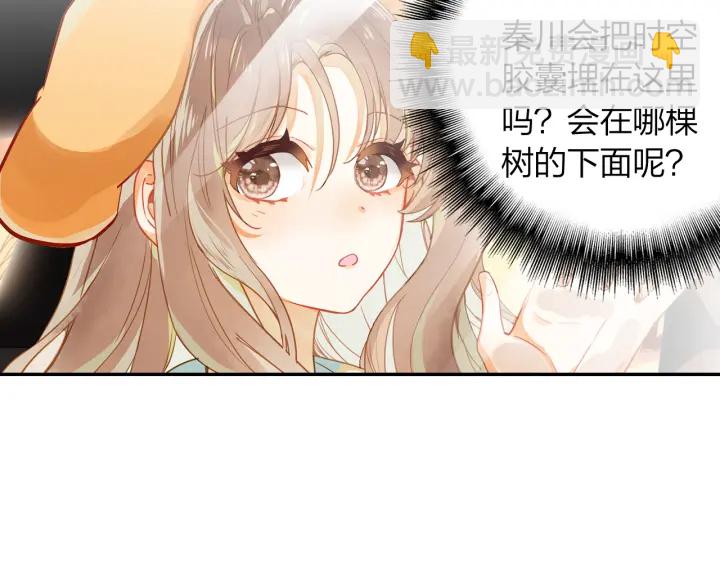 第19话 红叶林(1/2)-第20话