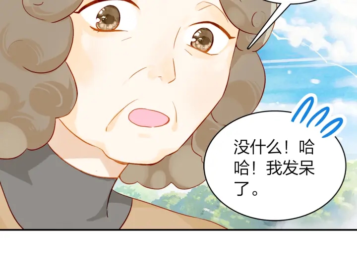 第19话 红叶林(1/2)-第20话