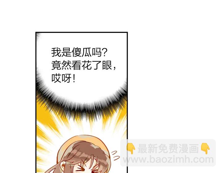 第19话 红叶林(1/2)-第20话