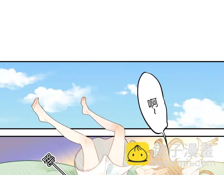 第19话 红叶林(1/2)-第20话