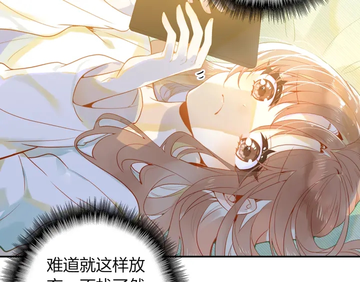 第19话 红叶林(1/2)-第20话