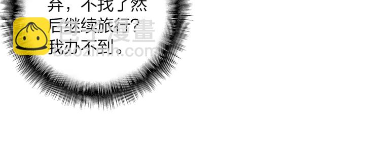 第19话 红叶林(1/2)-第20话