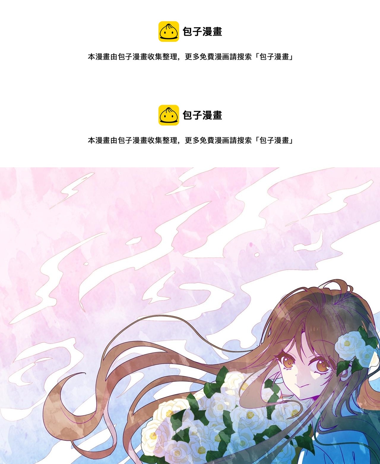 第7话 小时光咖啡馆(1/2)-第8话