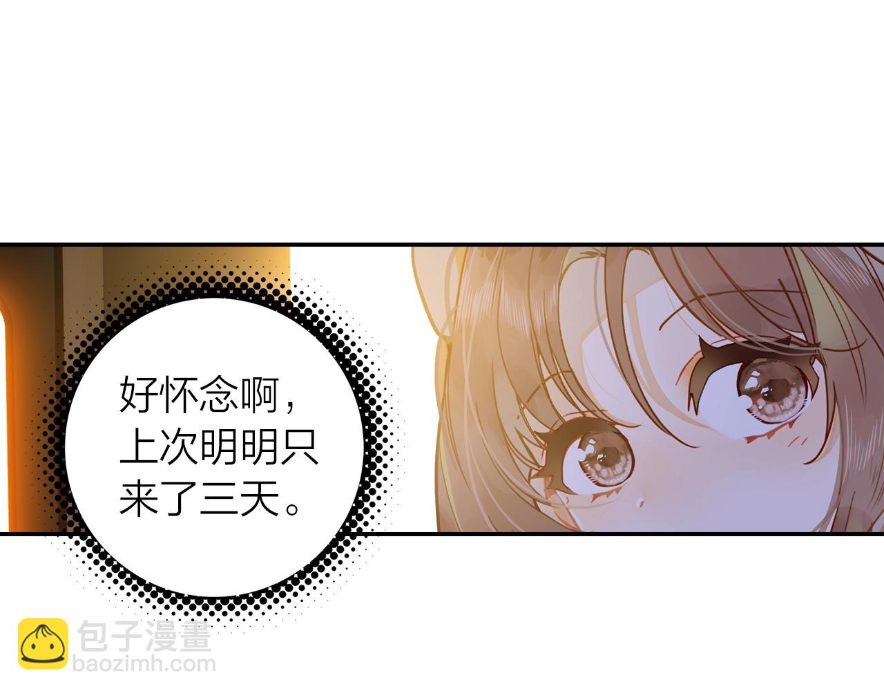 第7话 小时光咖啡馆(1/2)-第8话