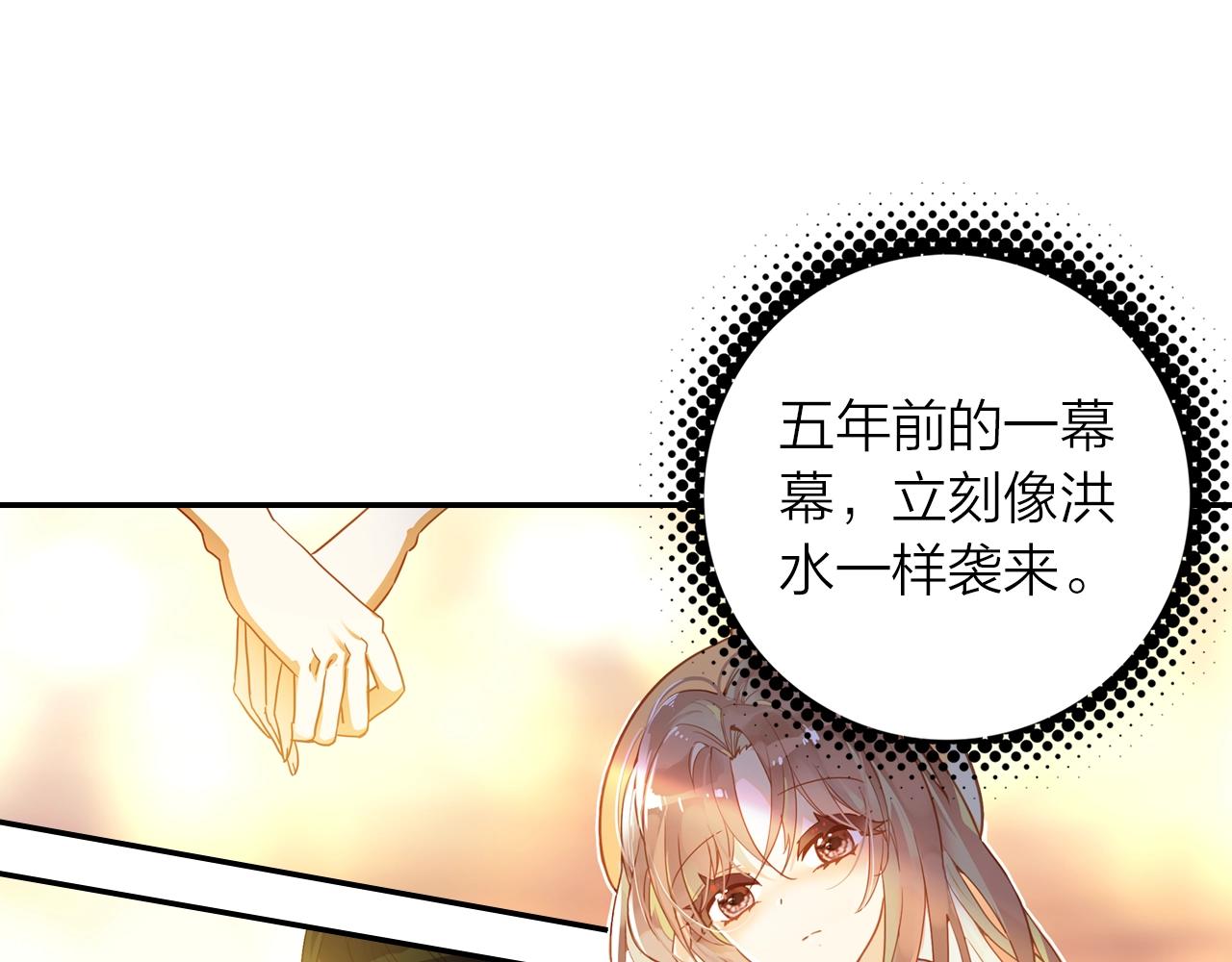 第7话 小时光咖啡馆(1/2)-第8话