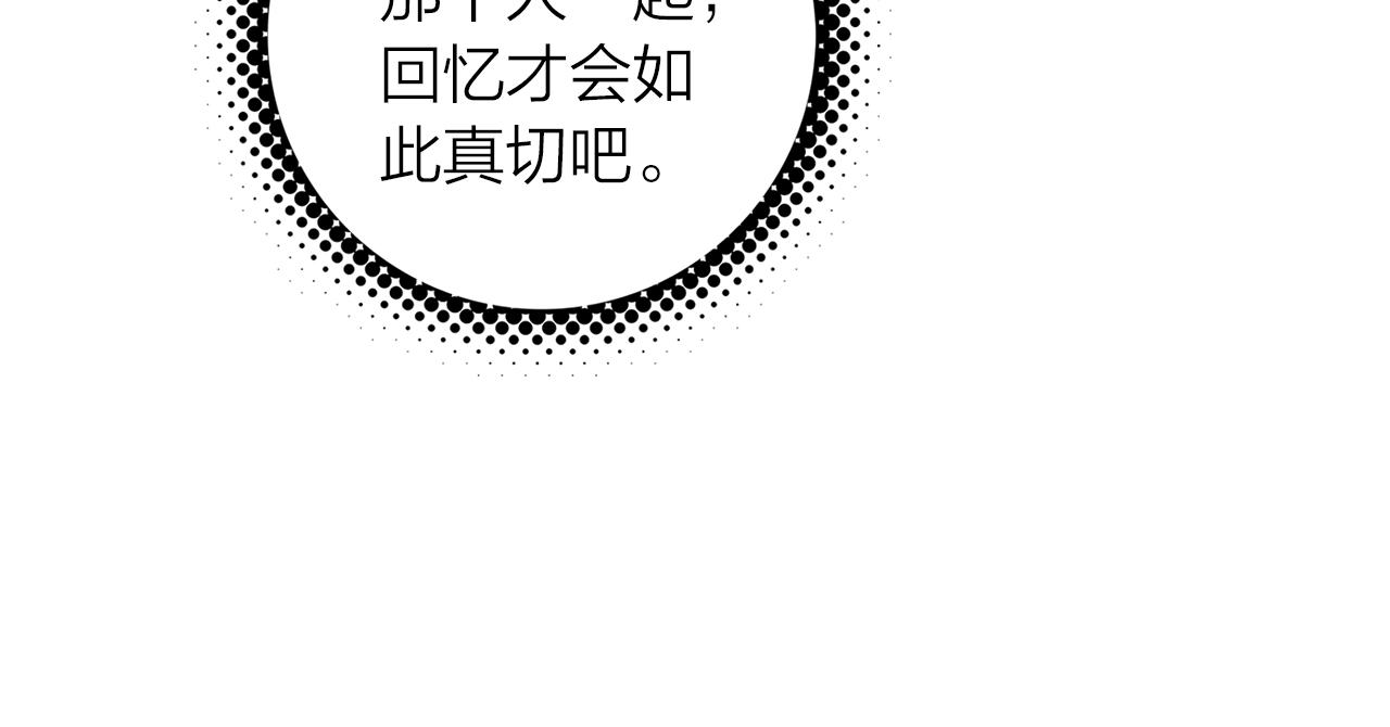 第7话 小时光咖啡馆(1/2)-第8话