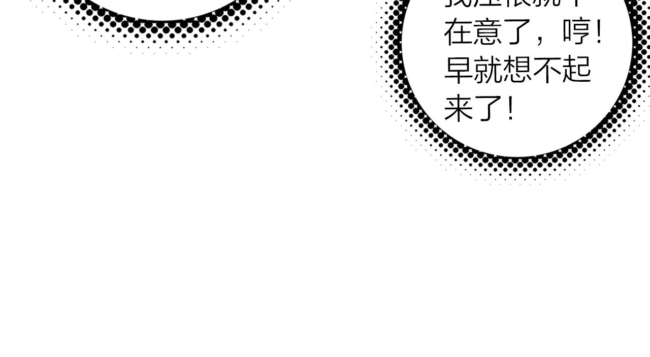 第7话 小时光咖啡馆(1/2)-第8话