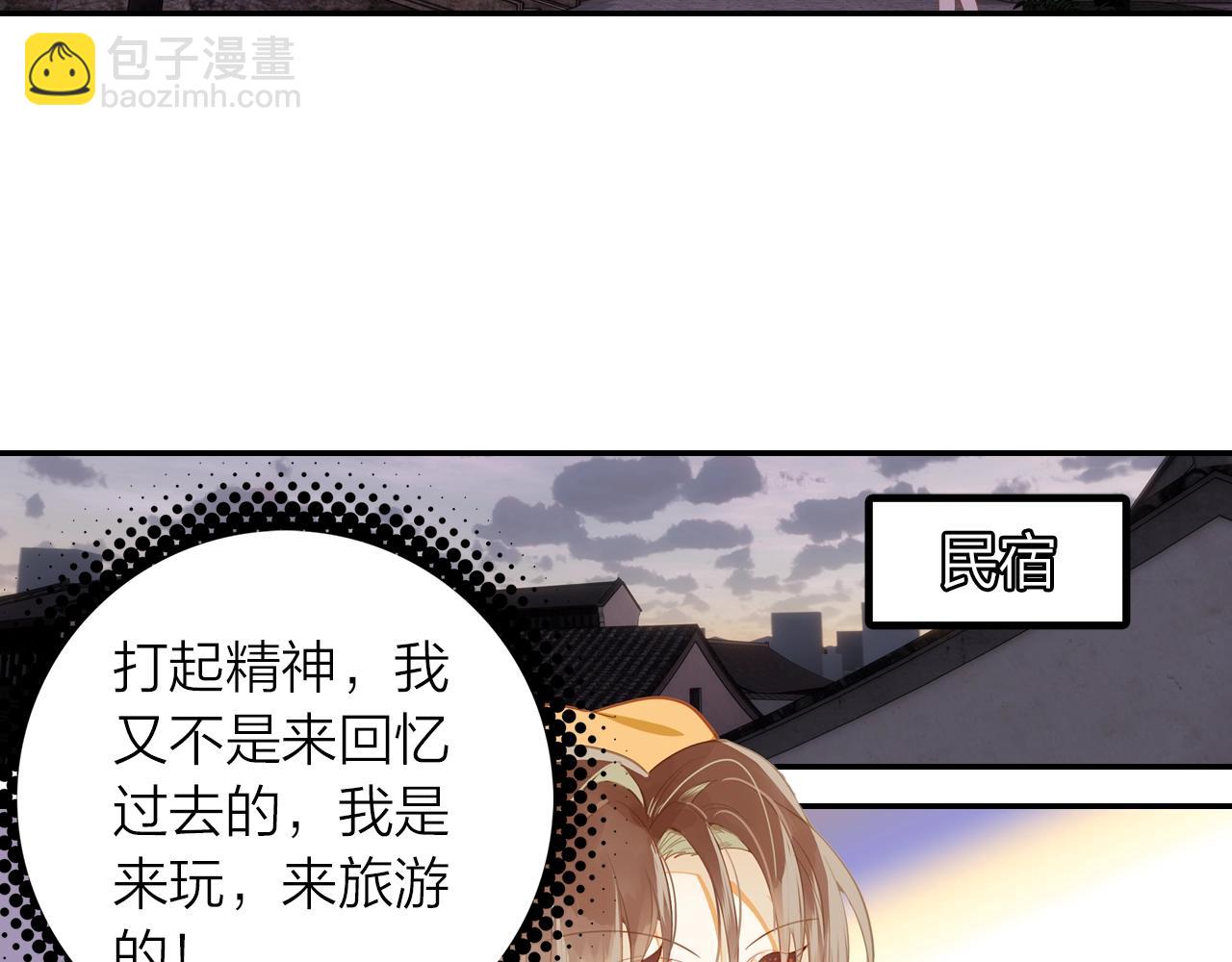 第7话 小时光咖啡馆(1/2)-第8话