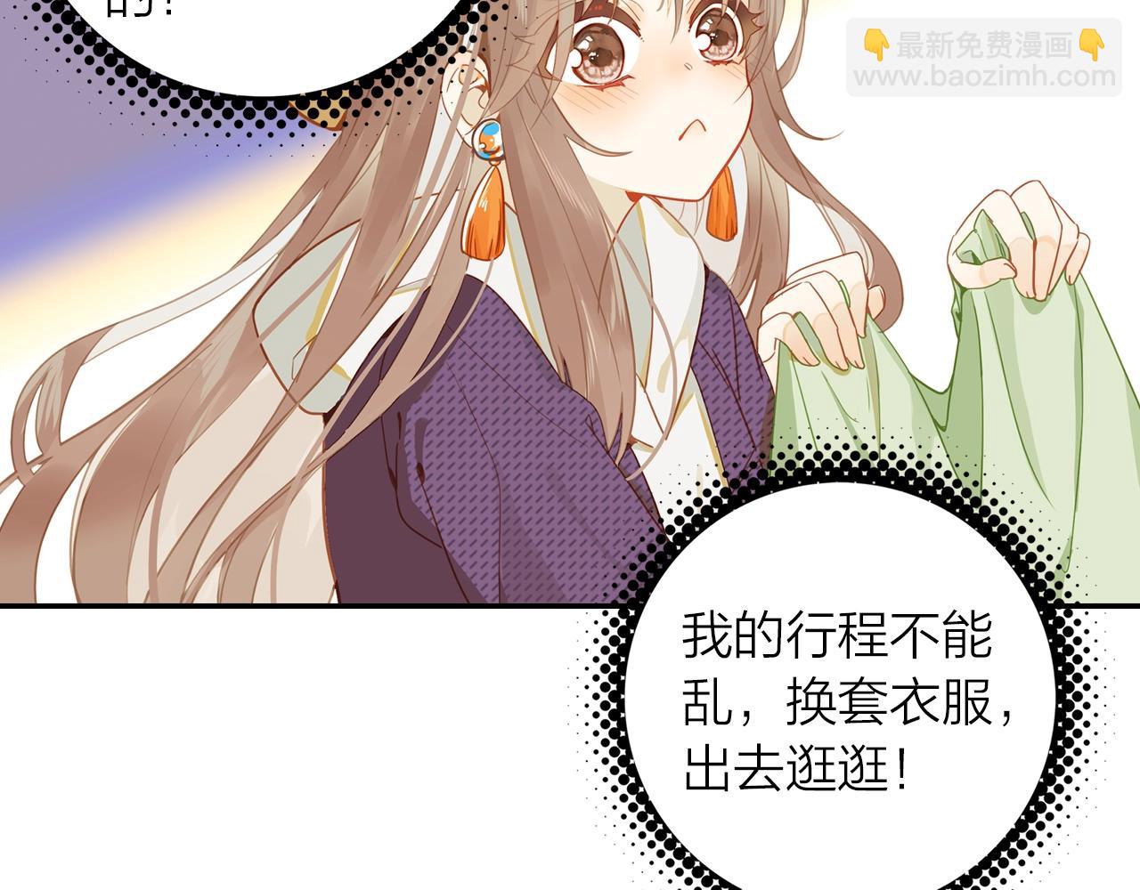 第7话 小时光咖啡馆(1/2)-第8话