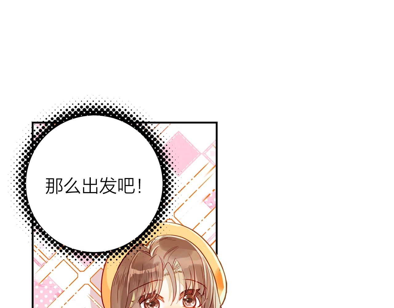 第7话 小时光咖啡馆(1/2)-第8话