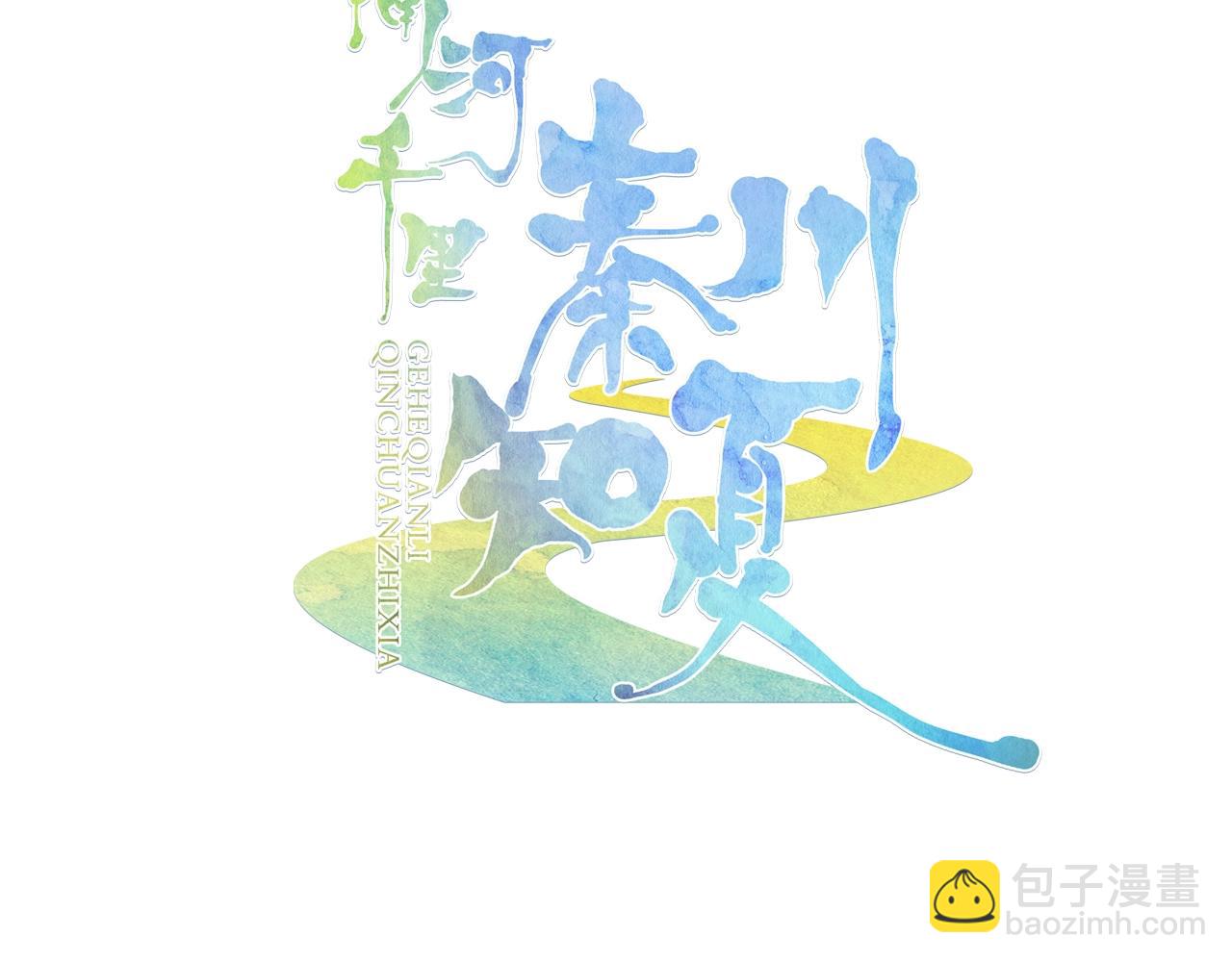 第7话 小时光咖啡馆(1/2)-第8话