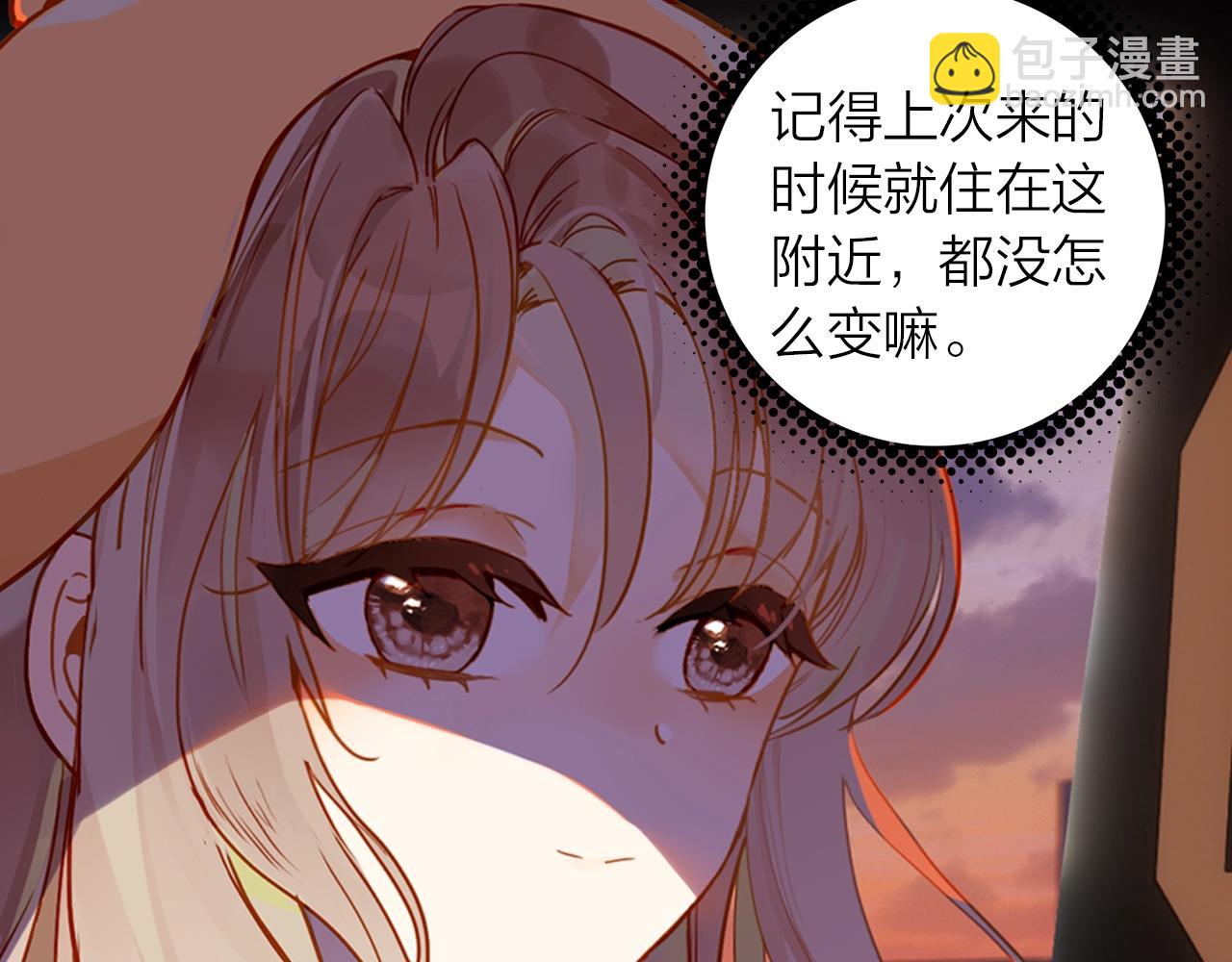 第7话 小时光咖啡馆(1/2)-第8话