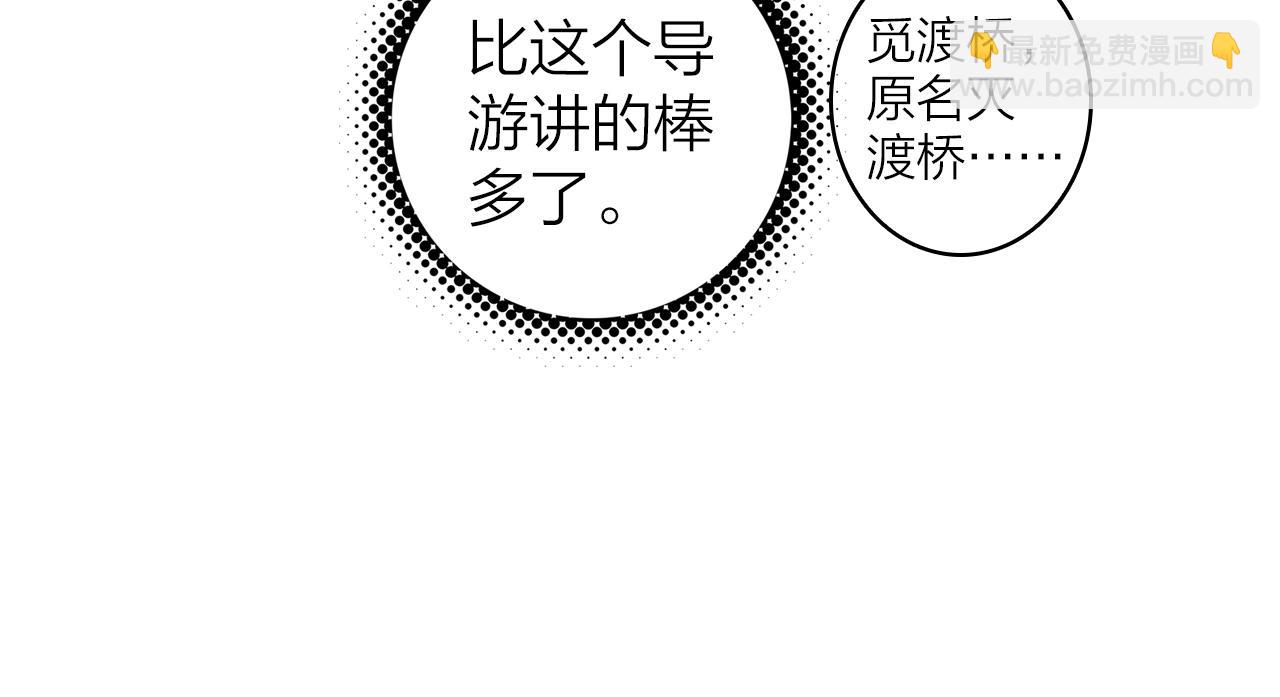 第7话 小时光咖啡馆(1/2)-第8话