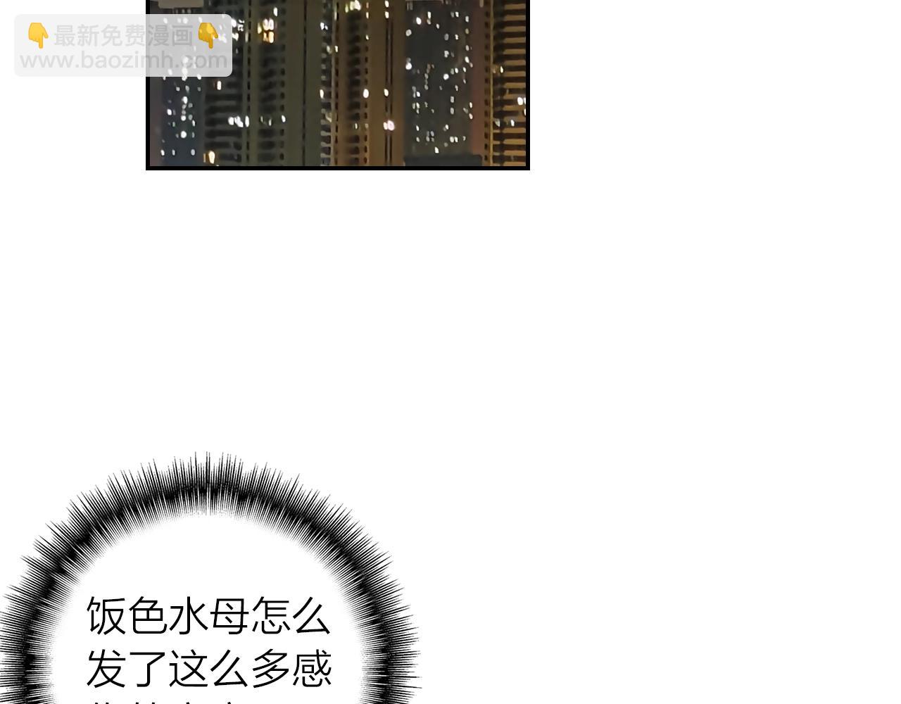 第7话 小时光咖啡馆(1/2)-第8话