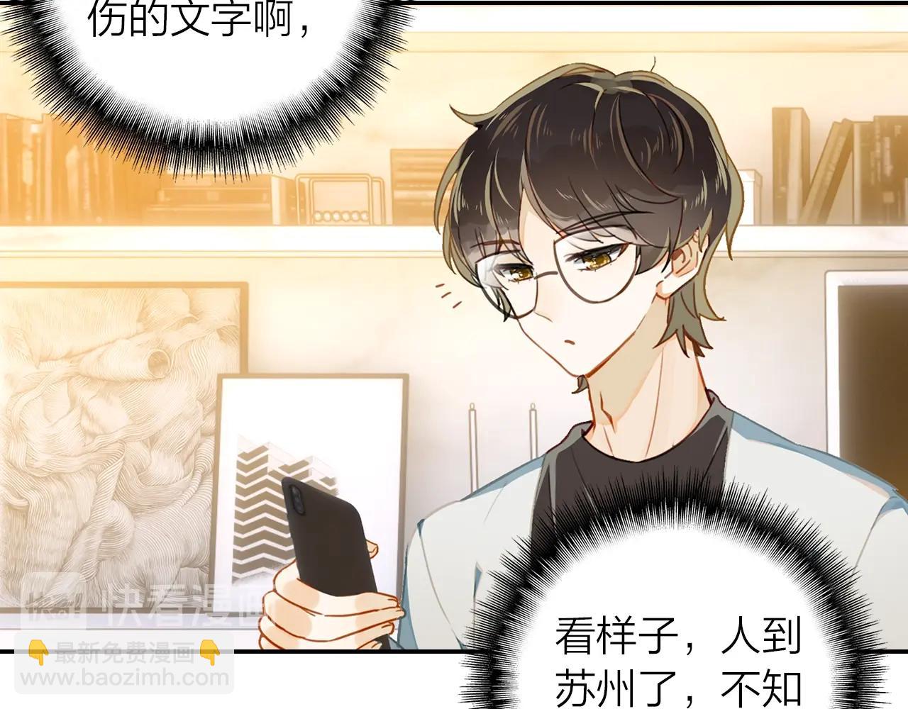 第7话 小时光咖啡馆(1/2)-第8话