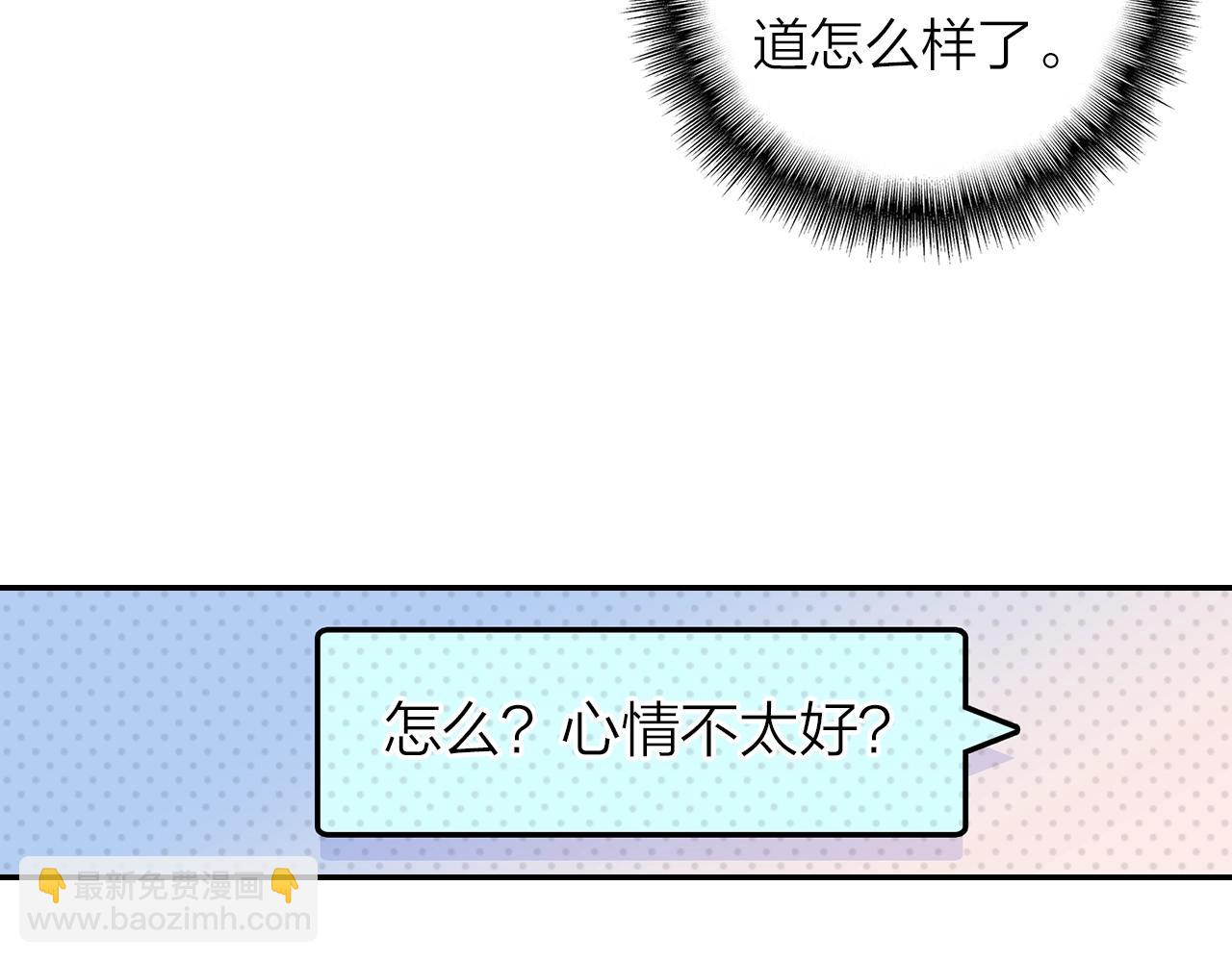 第7话 小时光咖啡馆(1/2)-第8话