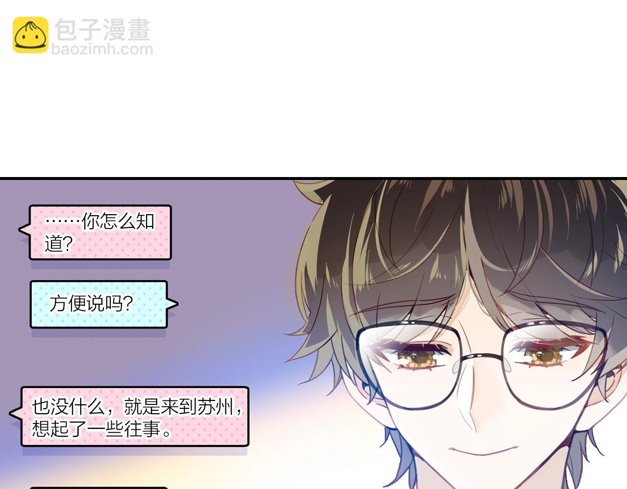 第7话 小时光咖啡馆(1/2)-第8话