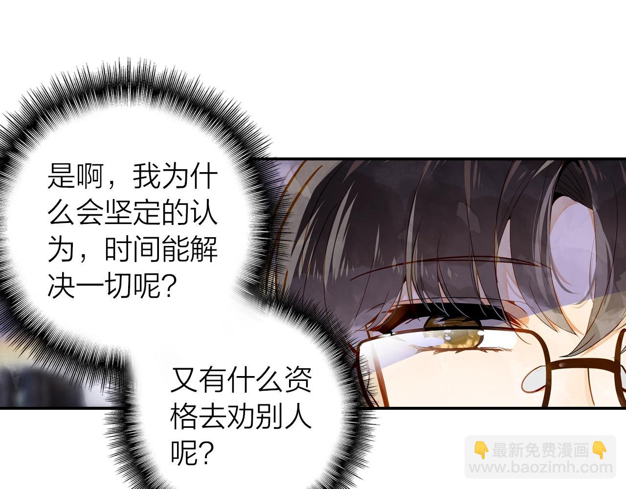 第7话 小时光咖啡馆(1/2)-第8话