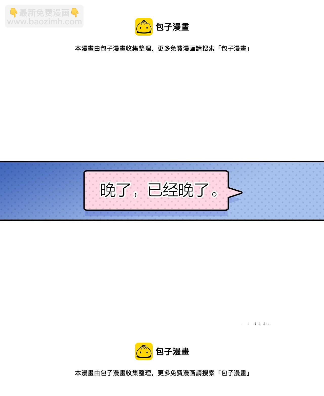 第7话 小时光咖啡馆(1/2)-第8话