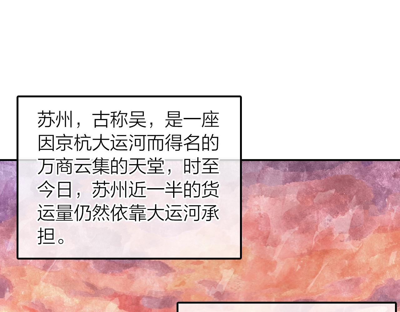 第7话 小时光咖啡馆(1/2)-第8话