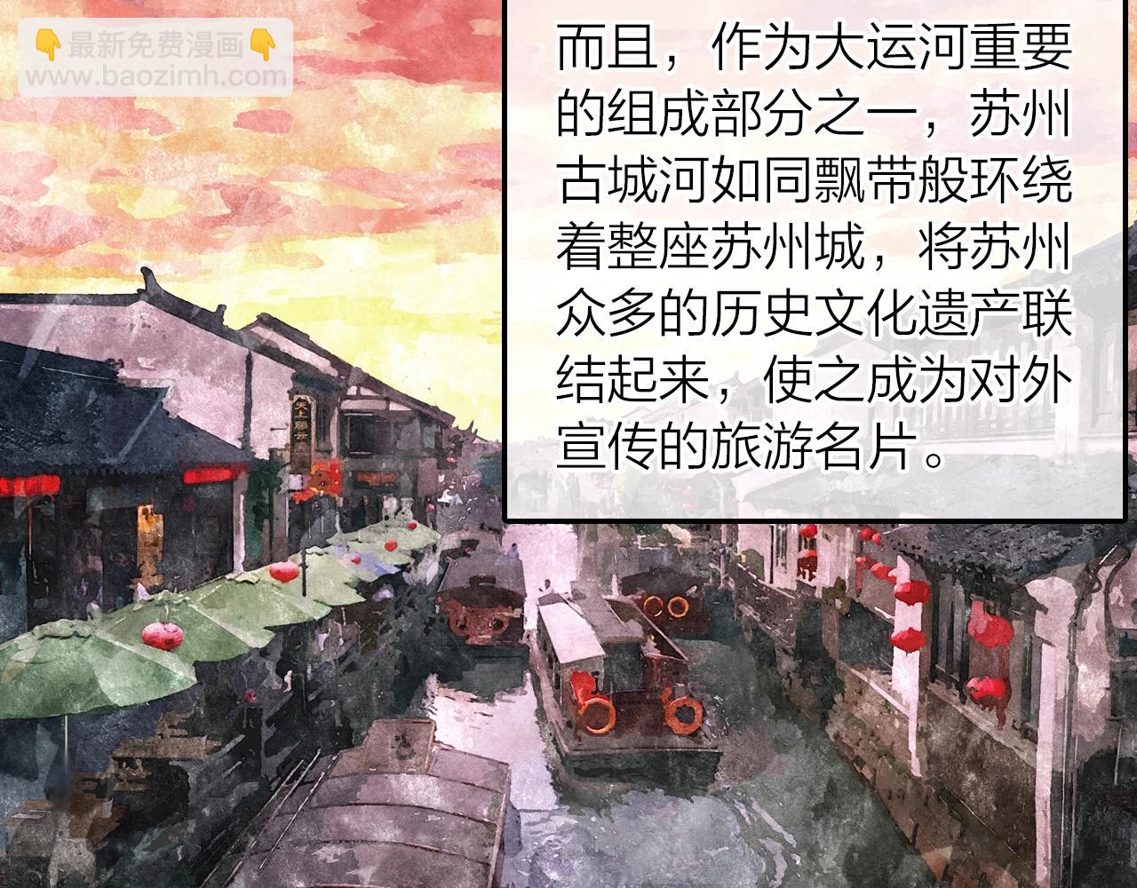 第7话 小时光咖啡馆(1/2)-第8话