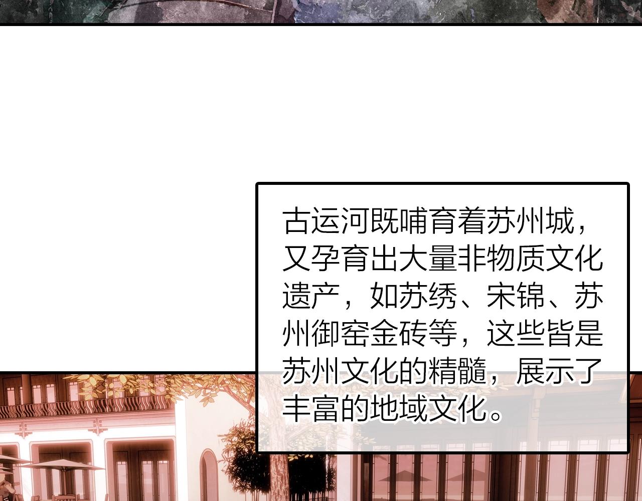 第7话 小时光咖啡馆(1/2)-第8话