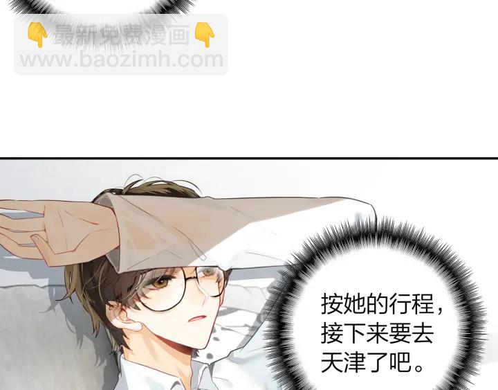 第21话 老天的恶作剧(1/2)-第22话