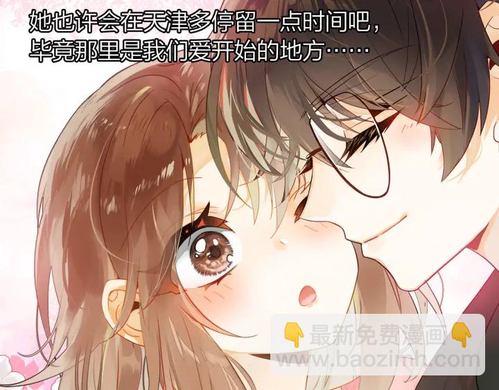 第21话 老天的恶作剧(1/2)-第22话