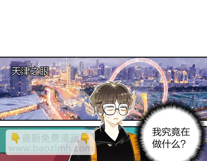 第21话 老天的恶作剧(1/2)-第22话