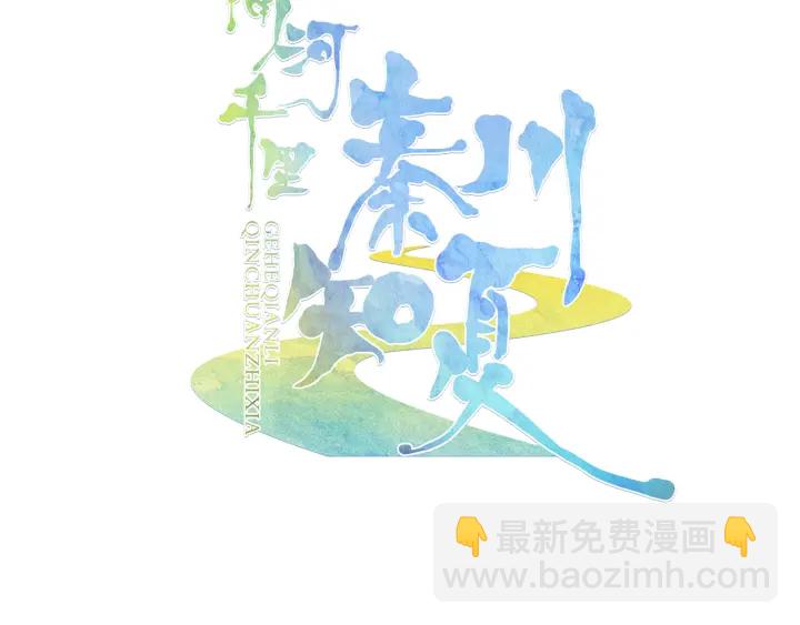 第21话 老天的恶作剧(1/2)-第22话