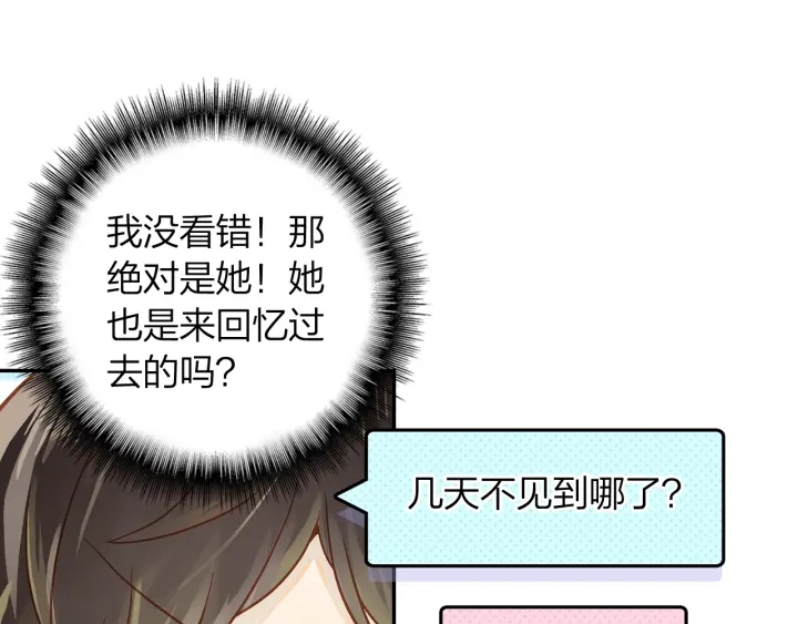 第21话 老天的恶作剧(1/2)-第22话