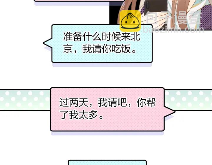 第21话 老天的恶作剧(1/2)-第22话