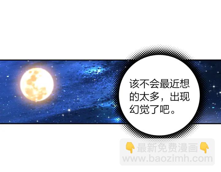 第21话 老天的恶作剧(1/2)-第22话