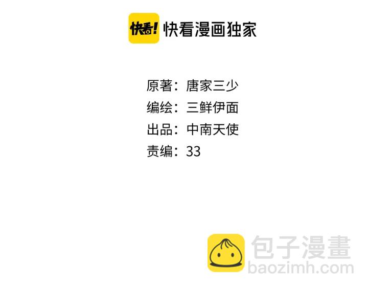 第21话 老天的恶作剧(1/2)-第22话