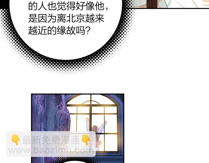 第21话 老天的恶作剧(1/2)-第22话