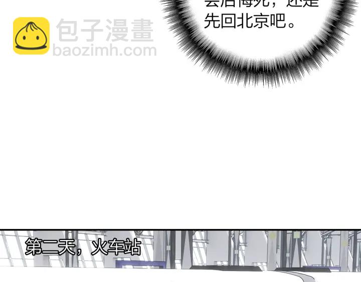 第21话 老天的恶作剧(1/2)-第22话